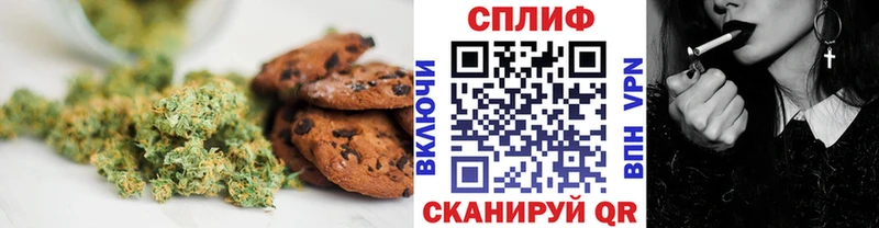 Canna-Cookies конопля  купить закладку  Бутурлиновка 