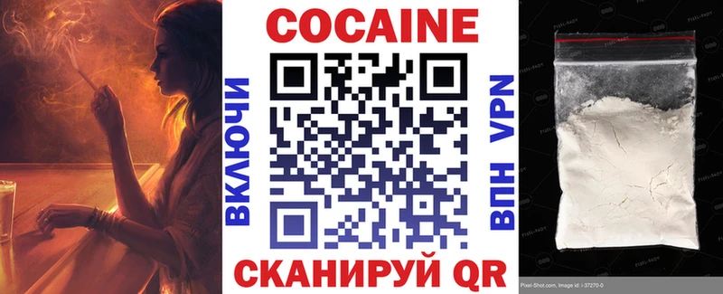 купить наркоту  Бутурлиновка  Кокаин Колумбийский 