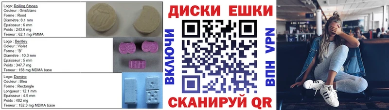 кракен ONION  Бутурлиновка  ЭКСТАЗИ диски 