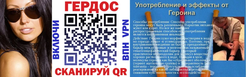 Героин VHQ  Бутурлиновка 