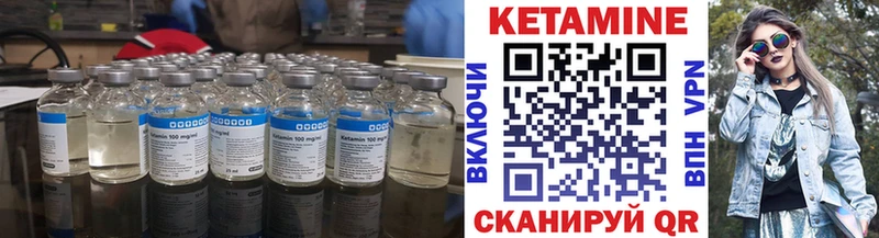 Кетамин VHQ  Бутурлиновка 