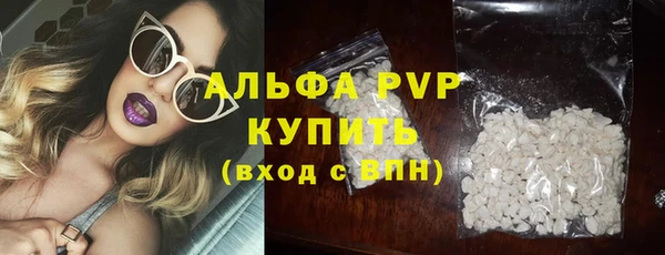 мефедрон Бронницы