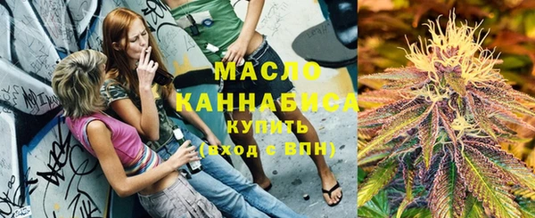 мефедрон Бронницы