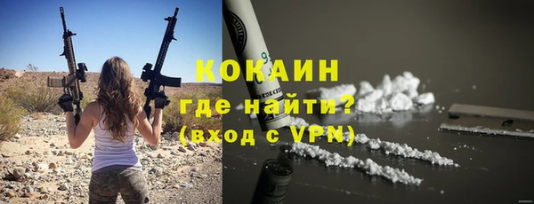 синтетический гашиш Бугульма
