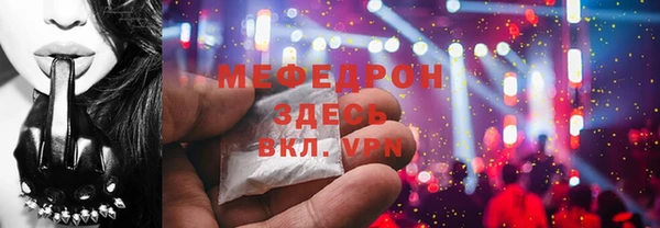 стаф Бородино