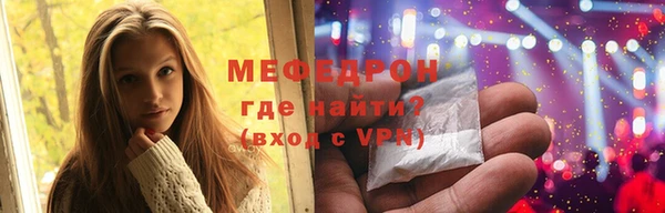 стаф Бородино
