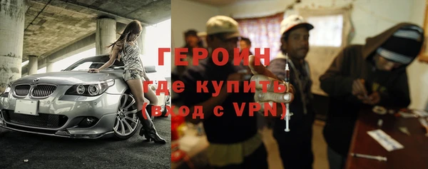 синтетический гашиш Бугульма
