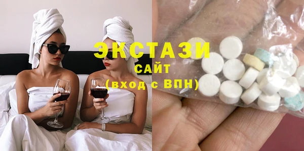синтетический гашиш Бугульма
