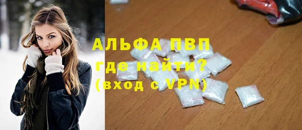 синтетический гашиш Бугульма