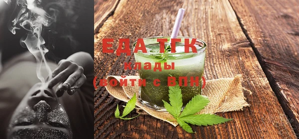 синтетический гашиш Бугульма