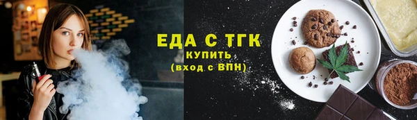 spice Белоозёрский