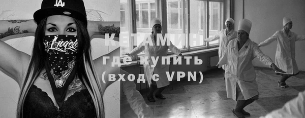 мефедрон Бронницы