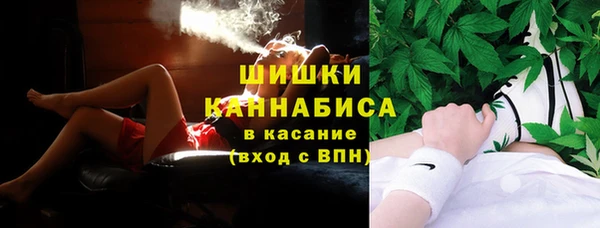 герыч Белокуриха