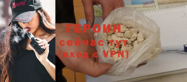 кокаин VHQ Богданович