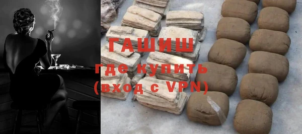 мефедрон Бронницы