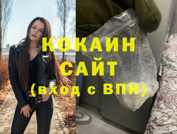 мефедрон Бронницы