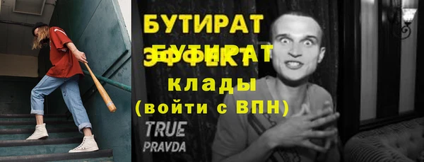 мефедрон Бронницы