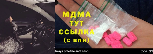 стаф Бородино