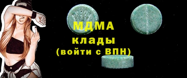 винт Богородск