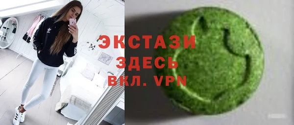 синтетический гашиш Бугульма