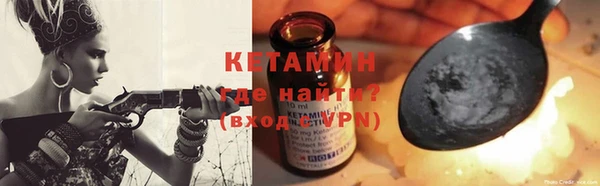 мефедрон Бронницы