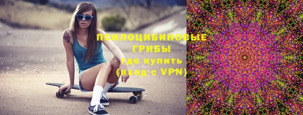 мефедрон Бронницы
