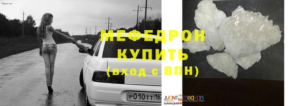 стаф Бородино