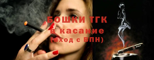 мефедрон Бронницы