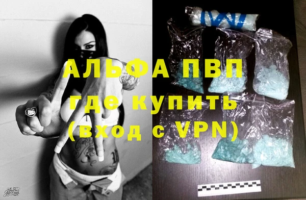 синтетический гашиш Бугульма