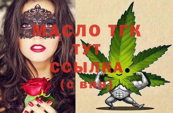мефедрон Бронницы