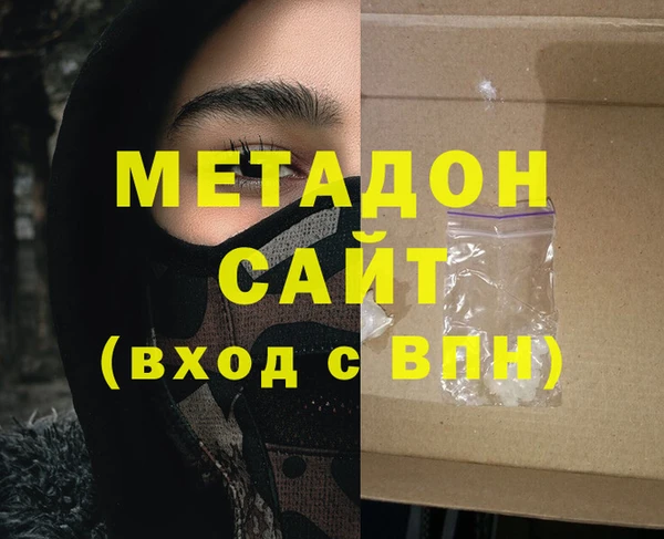 кокаин VHQ Богданович