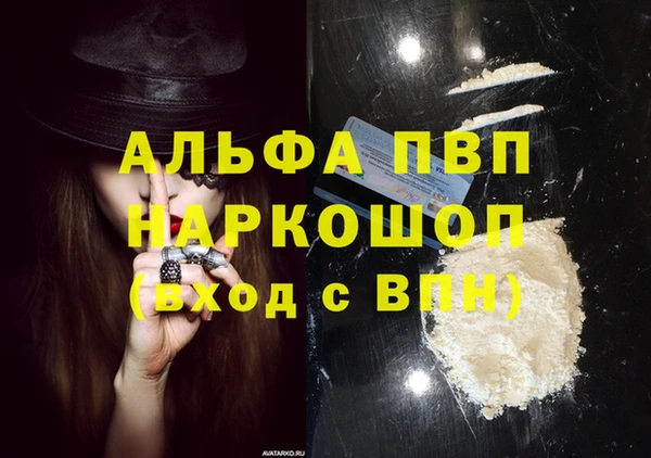 винт Богородск