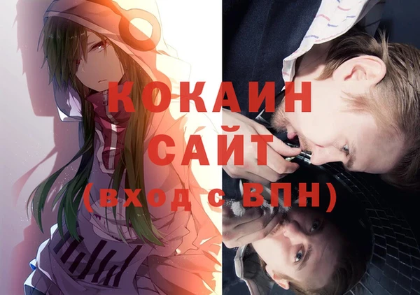синтетический гашиш Бугульма