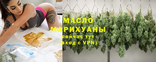 синтетический гашиш Бугульма