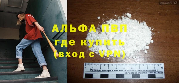 мефедрон Бронницы