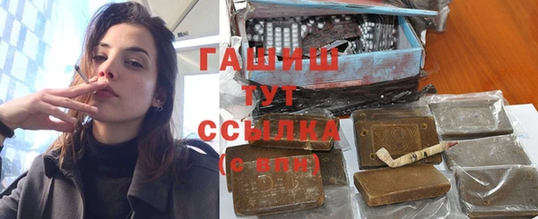 синтетический гашиш Бугульма