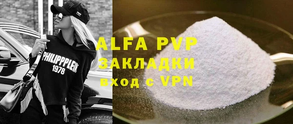 синтетический гашиш Бугульма