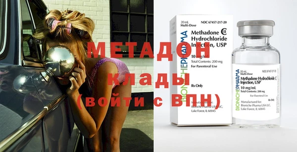 стаф Бородино