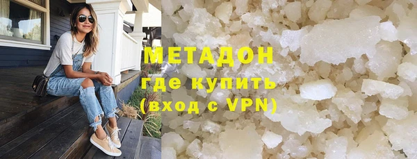 мефедрон Бронницы