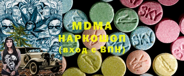 мефедрон Бронницы