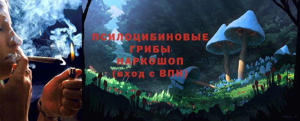 синтетический гашиш Бугульма