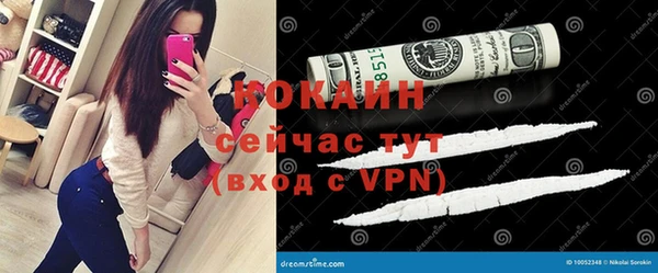 синтетический гашиш Бугульма