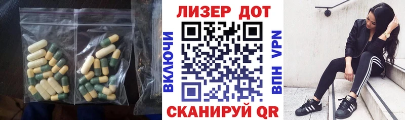 LSD-25 экстази кислота  OMG онион  Бутурлиновка  сколько стоит 