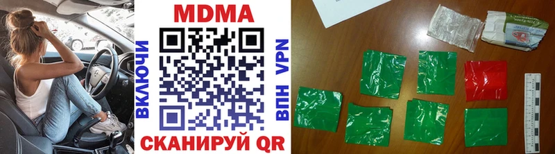 мега ONION  купить  цена  Бутурлиновка  MDMA Molly 