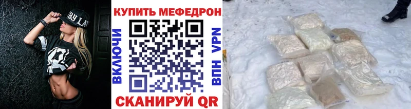 Меф 4 MMC  Бутурлиновка 