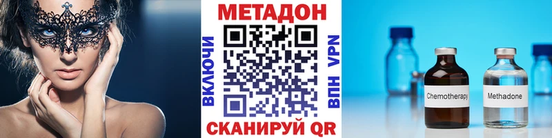 mega онион Бутурлиновка МЕТАДОН мёд купить